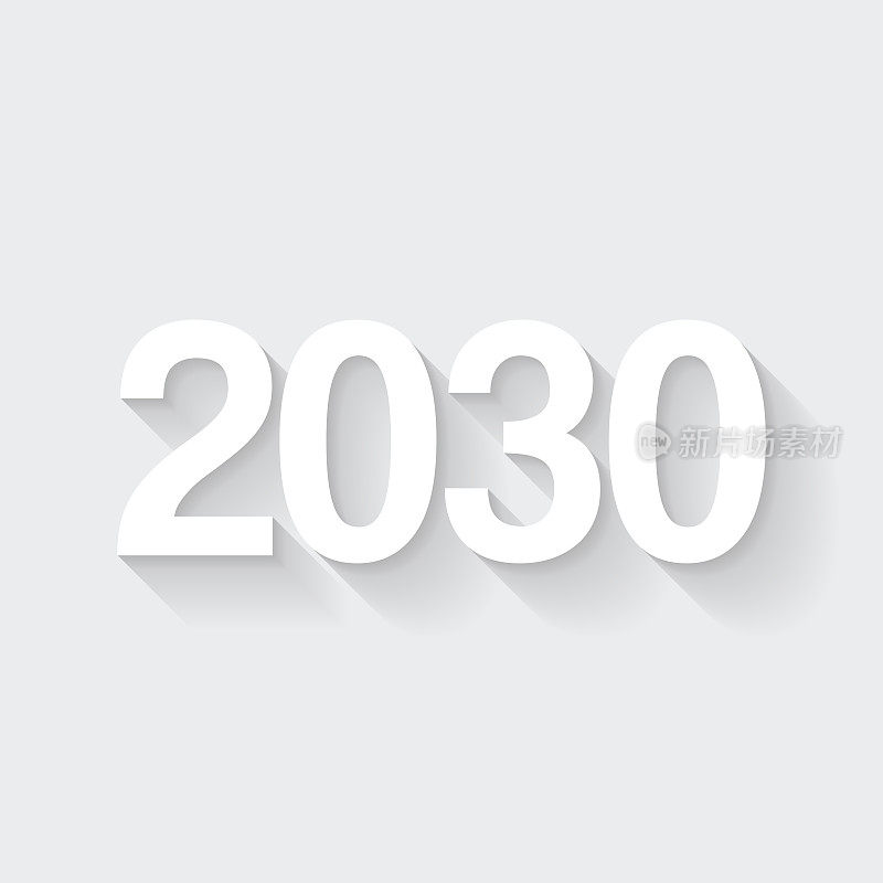 2030年- 2030年。图标与空白背景上的长阴影-平面设计